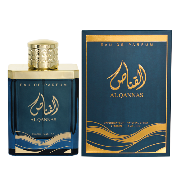 Al Qannas